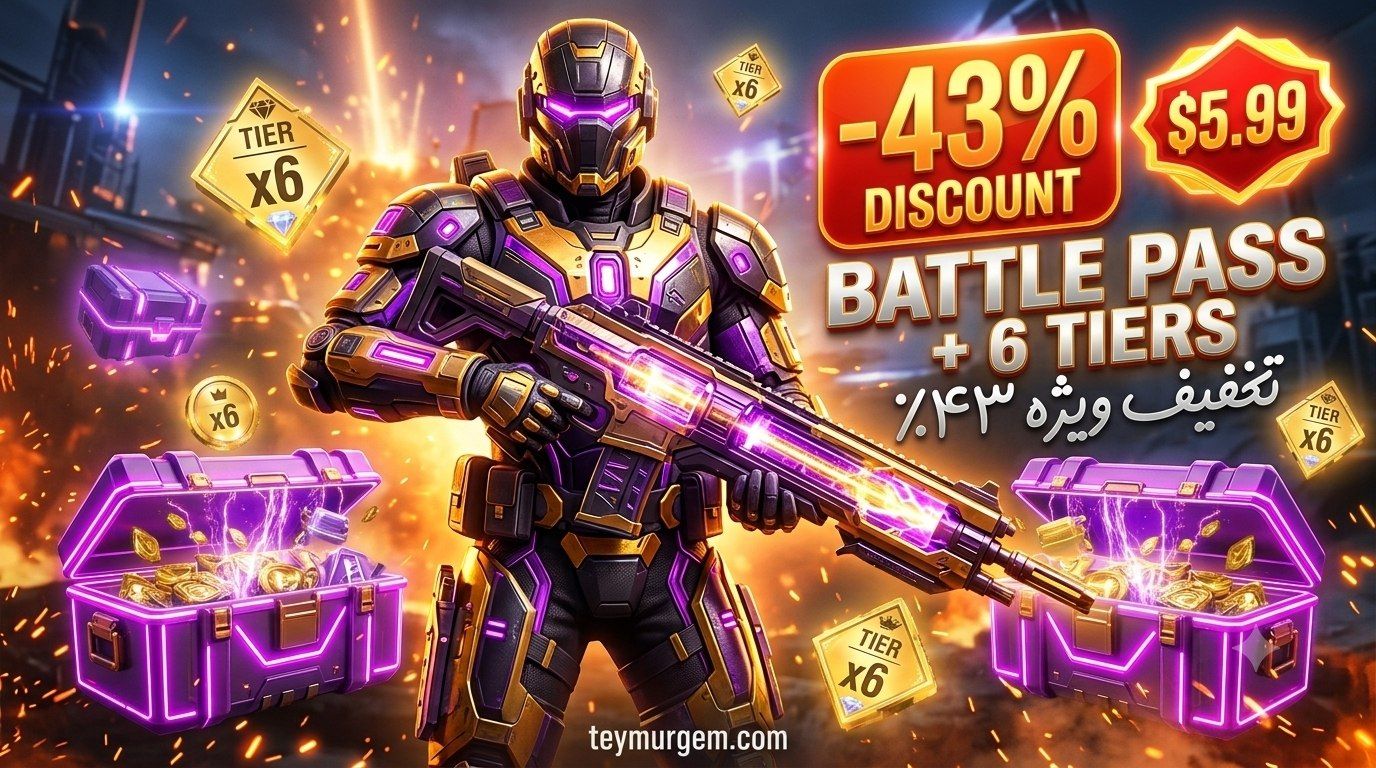 خرید ساپلای پس هفتگی کالاف دیوتی موبایل  (Weekly Supply Pass | 0.99€)